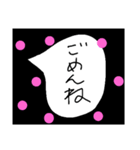 ふきだしっ子（個別スタンプ：1）
