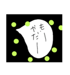 ふきだしっ子（個別スタンプ：2）