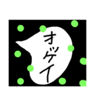 ふきだしっ子（個別スタンプ：3）