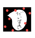 ふきだしっ子（個別スタンプ：4）