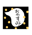 ふきだしっ子（個別スタンプ：5）