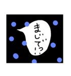 ふきだしっ子（個別スタンプ：6）