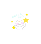 まんまるちゃんです（個別スタンプ：8）