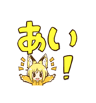 デカ文字ケモミミ3人娘（個別スタンプ：1）