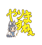 デカ文字ケモミミ3人娘（個別スタンプ：26）