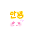 日常とーく（個別スタンプ：1）