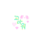 日常とーく（個別スタンプ：3）