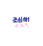 日常とーく（個別スタンプ：8）