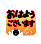 [でか文字]くろい四角です（個別スタンプ：1）