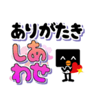 [でか文字]くろい四角です（個別スタンプ：5）