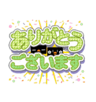 [でか文字]くろい四角です（個別スタンプ：7）