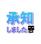 [でか文字]くろい四角です（個別スタンプ：8）