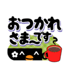 [でか文字]くろい四角です（個別スタンプ：9）