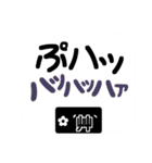 [でか文字]くろい四角です（個別スタンプ：10）