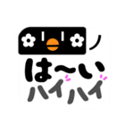 [でか文字]くろい四角です（個別スタンプ：11）