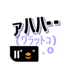 [でか文字]くろい四角です（個別スタンプ：18）