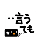 [でか文字]くろい四角です（個別スタンプ：20）