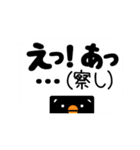 [でか文字]くろい四角です（個別スタンプ：24）