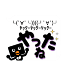 [でか文字]くろい四角です（個別スタンプ：25）