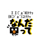 [でか文字]くろい四角です（個別スタンプ：28）