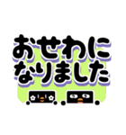 [でか文字]くろい四角です（個別スタンプ：33）