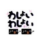 [でか文字]くろい四角です（個別スタンプ：36）