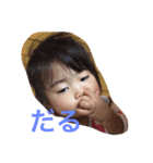 じゅなのすたんぷ（個別スタンプ：3）