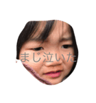 じゅなのすたんぷ（個別スタンプ：6）