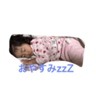 じゅなのすたんぷ（個別スタンプ：8）