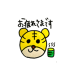 とらきち〜日常〜（個別スタンプ：3）