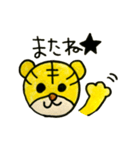 とらきち〜日常〜（個別スタンプ：4）