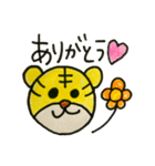とらきち〜日常〜（個別スタンプ：5）