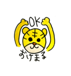 とらきち〜日常〜（個別スタンプ：7）