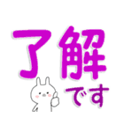 使えるデカ文字（うさぎ付）（個別スタンプ：4）