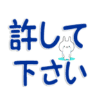 使えるデカ文字（うさぎ付）（個別スタンプ：19）