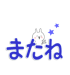 使えるデカ文字（うさぎ付）（個別スタンプ：35）