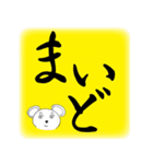 くままんのまいど大阪（個別スタンプ：1）
