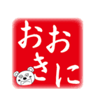 くままんのまいど大阪（個別スタンプ：2）