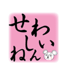 くままんのまいど大阪（個別スタンプ：4）