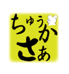 くままんのまいど大阪（個別スタンプ：5）