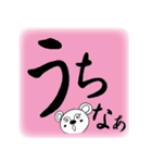 くままんのまいど大阪（個別スタンプ：7）