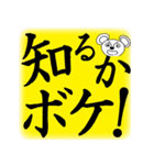 くままんのまいど大阪（個別スタンプ：8）