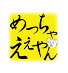 くままんのまいど大阪（個別スタンプ：9）