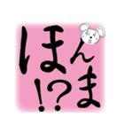 くままんのまいど大阪（個別スタンプ：10）
