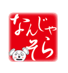 くままんのまいど大阪（個別スタンプ：12）