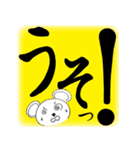 くままんのまいど大阪（個別スタンプ：13）