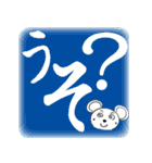 くままんのまいど大阪（個別スタンプ：14）
