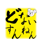 くままんのまいど大阪（個別スタンプ：15）