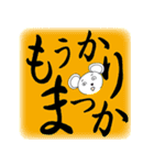 くままんのまいど大阪（個別スタンプ：16）