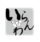 くままんのまいど大阪（個別スタンプ：17）